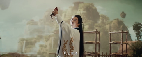 《以仙之名》主題曲曝光，小?；式承拇蛟煊螒蛞魳?lè)