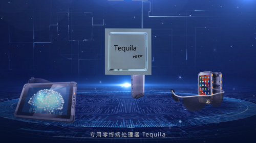 中國(guó)國(guó)際信息通信展覽會(huì)如期而至，萬(wàn)像電子攜Tequila芯片等為云產(chǎn)業(yè)賦能