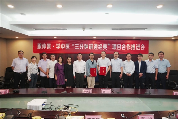 2021醫(yī)圣仲景健康節(jié)正式啟動，創(chuàng)新傳承發(fā)展中醫(yī)藥文化