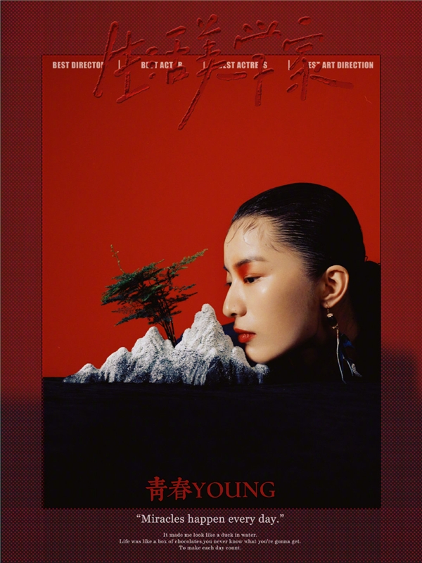 美圖秀秀上新“中國潮色”系列濾鏡，新潮演繹展現(xiàn)經(jīng)典國色魅力