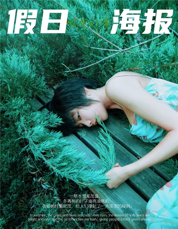 美圖秀秀上新“中國潮色”系列濾鏡，新潮演繹展現(xiàn)經(jīng)典國色魅力