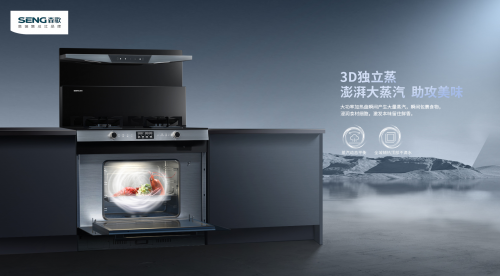 集成灶十大知名品牌哪個(gè)排名好？森歌排名第幾？ 看完你就知道了