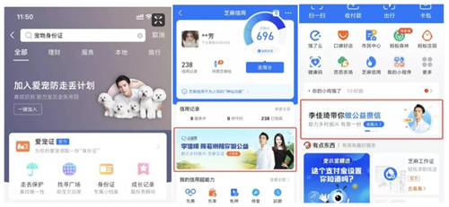 青團(tuán)社 X 芝麻信用 : 招募代言人！支付寶優(yōu)質(zhì)推廣位等你來