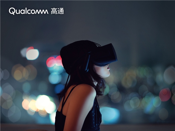 高通5G+XR融合創(chuàng)新思路，開啟了全新的移動智能沉浸式體驗時代