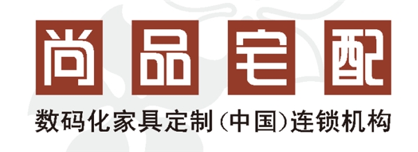 挖個坑，埋點金，家居界一朵「奇葩」綻放了…