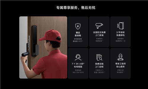 金融級安全守護 小米人臉識別智能門鎖 X 預售價2999元