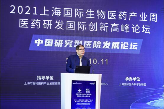 阿斯利康全球研發(fā)中國中心正式開幕，助力上海打造世界級(jí)生物醫(yī)藥產(chǎn)業(yè)高地