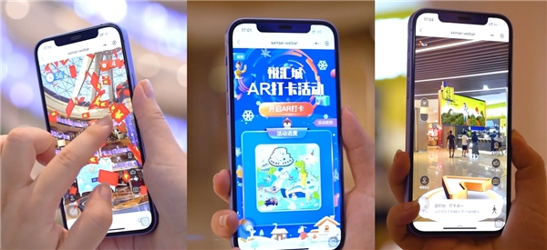 商湯科技SenseMARS激活商業(yè)空間元宇宙，打造廣州商圈首個(gè)大型AR購(gòu)物體驗(yàn)