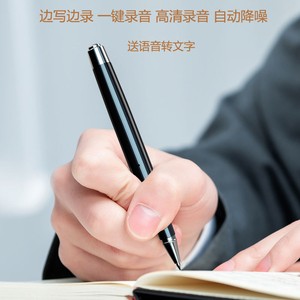 實(shí)用黑科技：aigo筆形錄音筆R6600，一鍵錄音，十核降噪