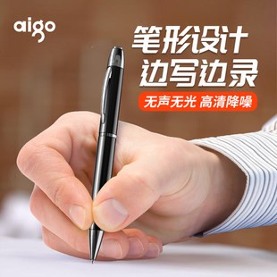 實(shí)用黑科技：aigo筆形錄音筆R6600，一鍵錄音，十核降噪