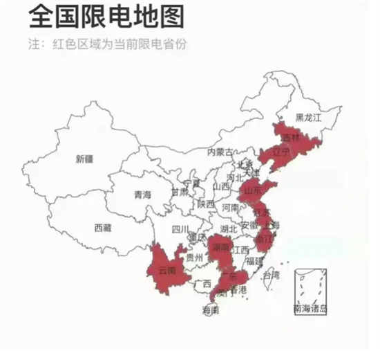 限電令當(dāng)前，企業(yè)IT如何做好應(yīng)對(duì)？