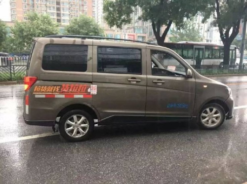 貨拉拉司機(jī)冒雨送貨，服務(wù)精神值得點(diǎn)贊