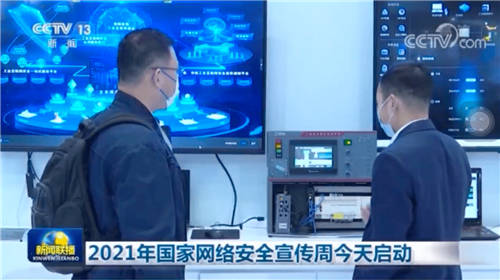 安恒信息把“工業(yè)互聯(lián)網(wǎng)安全場景”搬到了2021年網(wǎng)絡(luò)安全博覽會(huì)現(xiàn)場