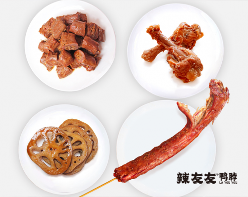 現(xiàn)鹵美味辣友友鴨脖，席卷休閑食品市場