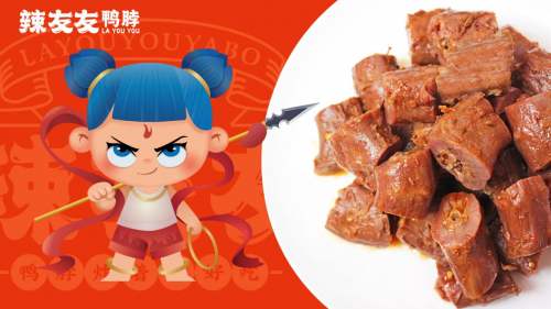 現(xiàn)鹵美味辣友友鴨脖，席卷休閑食品市場