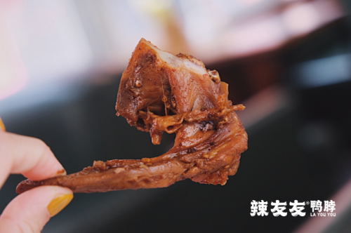 現(xiàn)鹵美味辣友友鴨脖，席卷休閑食品市場