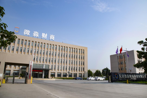 微淼：疫情沖擊、共同富裕 我們?cè)撊绾蚊鎸?duì)挑戰(zhàn)與機(jī)遇并存