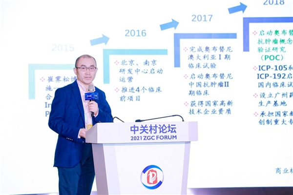 持續(xù)突破、不斷創(chuàng)新—多款黑科技應(yīng)用為患者帶來(lái)福音