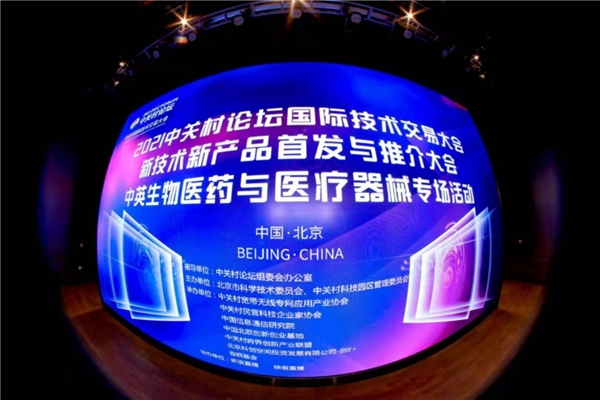 持續(xù)突破、不斷創(chuàng)新—多款黑科技應(yīng)用為患者帶來(lái)福音