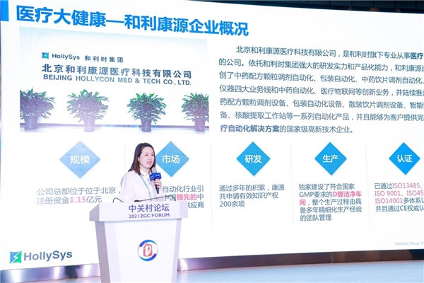 持續(xù)突破、不斷創(chuàng)新—多款黑科技應(yīng)用為患者帶來(lái)福音