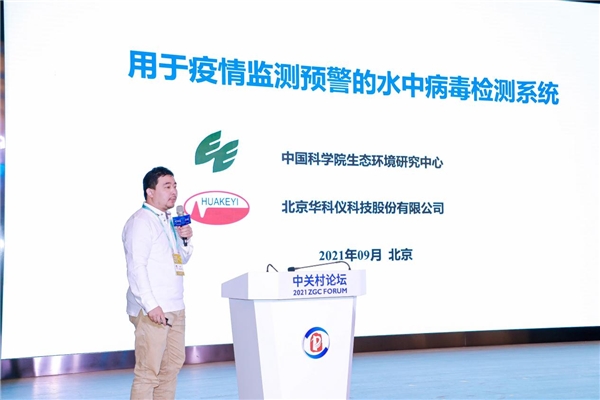 持續(xù)突破、不斷創(chuàng)新—多款黑科技應(yīng)用為患者帶來(lái)福音