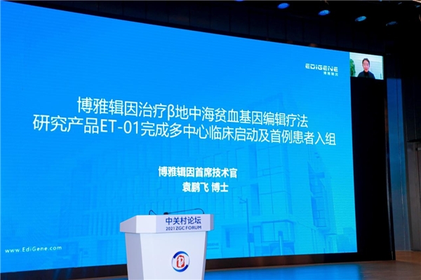 持續(xù)突破、不斷創(chuàng)新—多款黑科技應(yīng)用為患者帶來(lái)福音