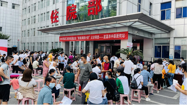 “新氧美麗計(jì)劃”即將落地云貴高原 集結(jié)三甲專家開(kāi)展義診