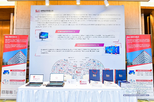 大咖云集科技盛宴 共話網(wǎng)絡(luò)空間安全創(chuàng)新發(fā)展
