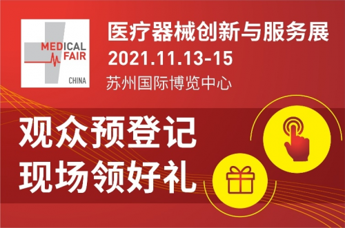 MFC 2021新展期確定，觀眾預(yù)登記通道火力全開！
