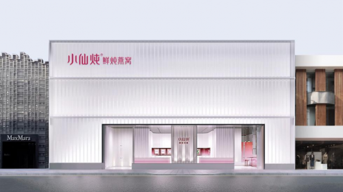 小仙燉線下沉浸式旗艦店開業(yè)，開啟中式滋補(bǔ)傳承新階段