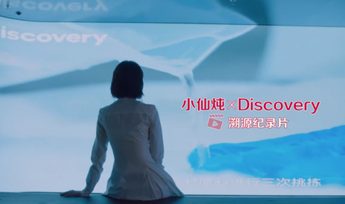 小仙燉線下沉浸式旗艦店開業(yè)，開啟中式滋補(bǔ)傳承新階段