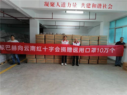 慈善事業(yè)促進社會資源第三次分配，康巴赫以身作則助共同富裕