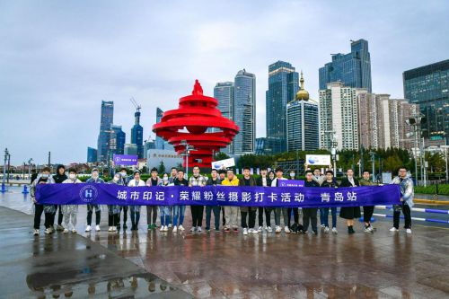 2021榮耀影像計(jì)劃&城市印記活動(dòng)正式開(kāi)啟 用榮耀Magic3探尋城市之美