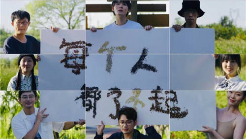 Soul推出《每個(gè)人都了不起》音樂(lè)短片，展現(xiàn)新青年正能量