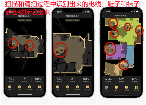 如何分辨掃地“機(jī)器人” Trifo Lucy Pet AI掃地機(jī)器人評(píng)測(cè)