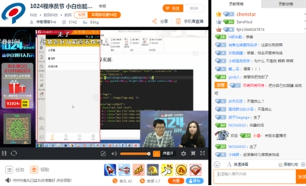從發(fā)起者到創(chuàng)新者，傳智教育1024程序員節(jié)將關愛進行到底