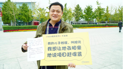 從發(fā)起者到創(chuàng)新者，傳智教育1024程序員節(jié)將關愛進行到底