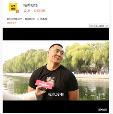 從發(fā)起者到創(chuàng)新者，傳智教育1024程序員節(jié)將關愛進行到底