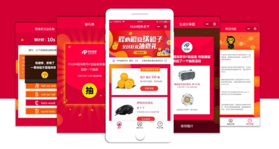 從發(fā)起者到創(chuàng)新者，傳智教育1024程序員節(jié)將關愛進行到底