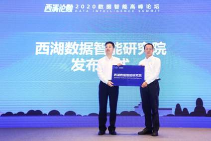 10月23日，2021西溪論數(shù)即將開啟