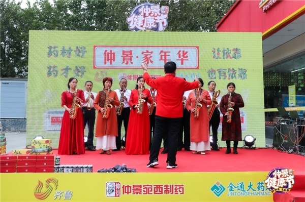 攜手齊魯衛(wèi)視點亮青州古城，“仲景健康節(jié)”歡樂開幕