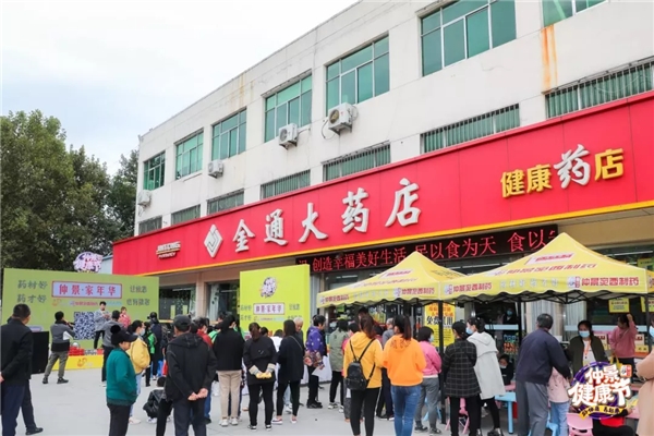 攜手齊魯衛(wèi)視點亮青州古城，“仲景健康節(jié)”歡樂開幕
