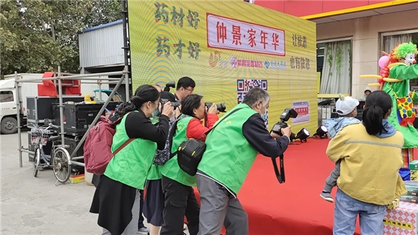 攜手齊魯衛(wèi)視點亮青州古城，“仲景健康節(jié)”歡樂開幕