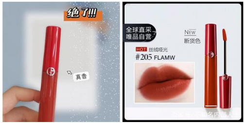 明星同款口紅價(jià)格在唯品會(huì)上竟然這么香，還不快get同款