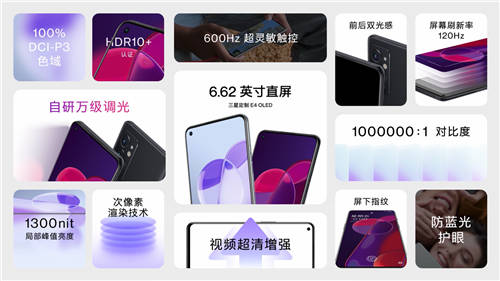 速度有了新名字，性能加料旗艦一加 9RT 正式發(fā)布