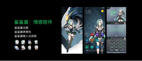 進(jìn)化出擊！旗艦級(jí)游戲手機(jī)新品黑鯊4S系列正式發(fā)布