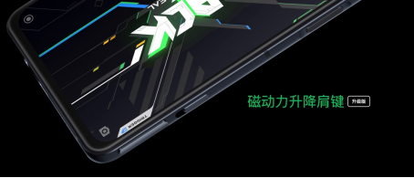 進化出擊！黑鯊4S系列全系搭載磁力升降肩鍵2699元起！