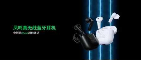 進化出擊！黑鯊4S系列全系搭載磁力升降肩鍵2699元起！