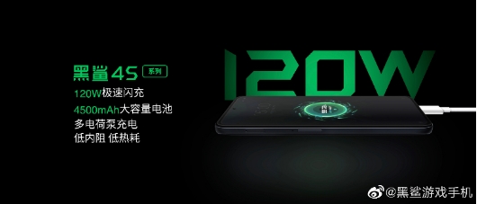 黑鯊4S系列正式發(fā)布，全系標(biāo)配實(shí)體肩鍵+144Hz+120W 2699元起