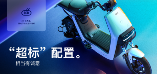 買兩輪之選小牛電動(dòng)